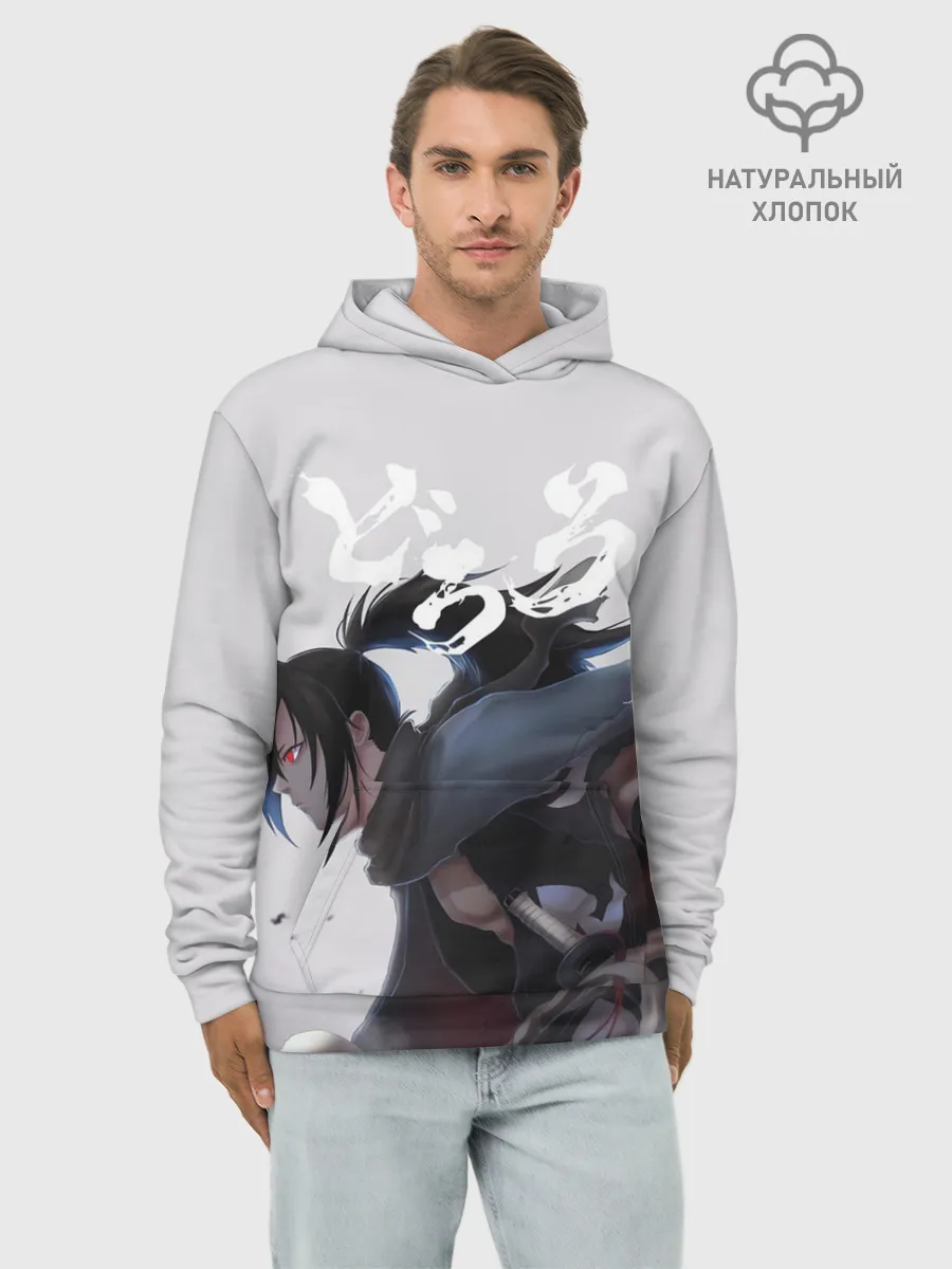 Худи мужской база хлопок / Hyakkimaru