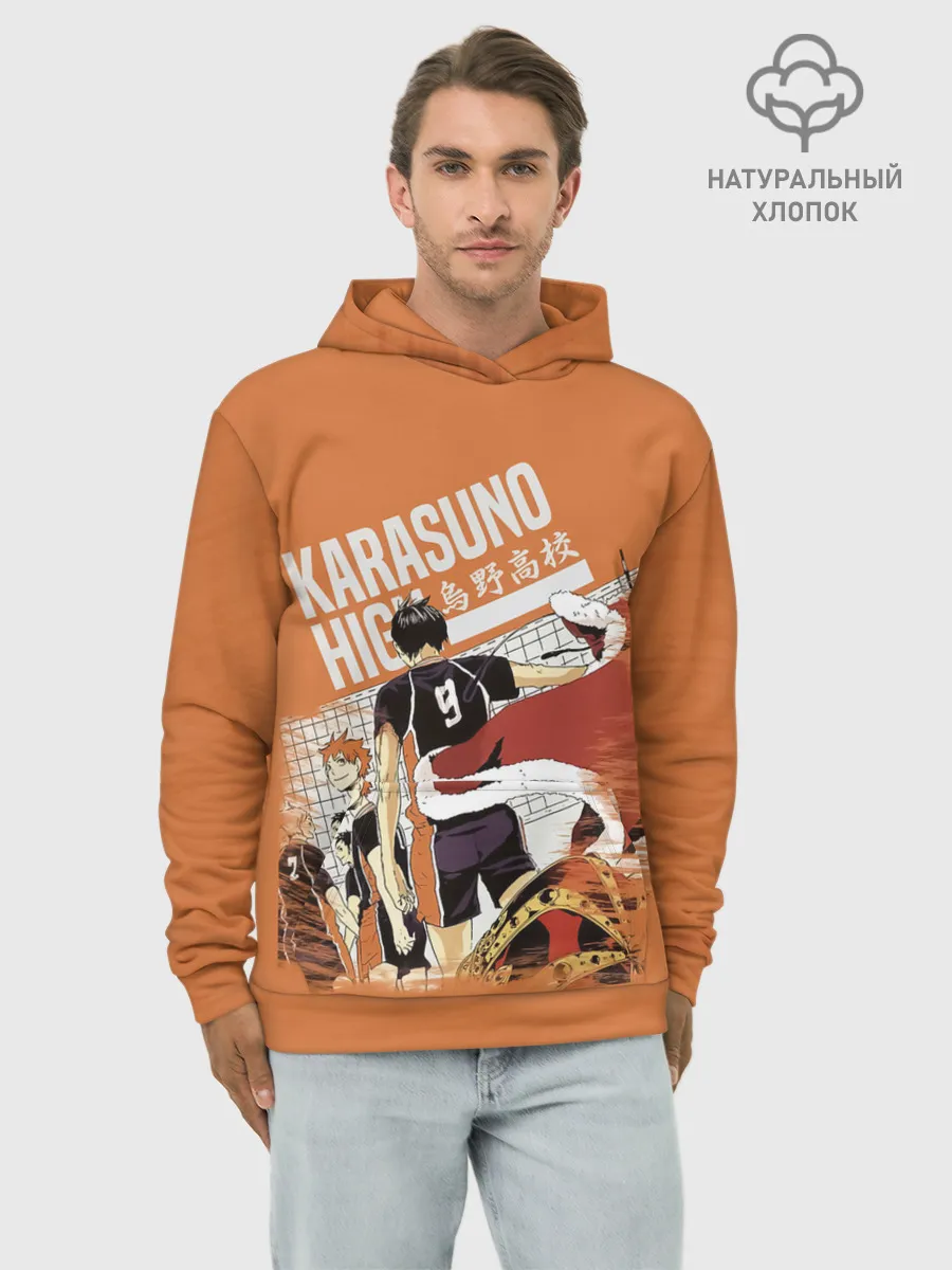 Худи мужской база хлопок / Старшая Карасуно | Haikyuu!!