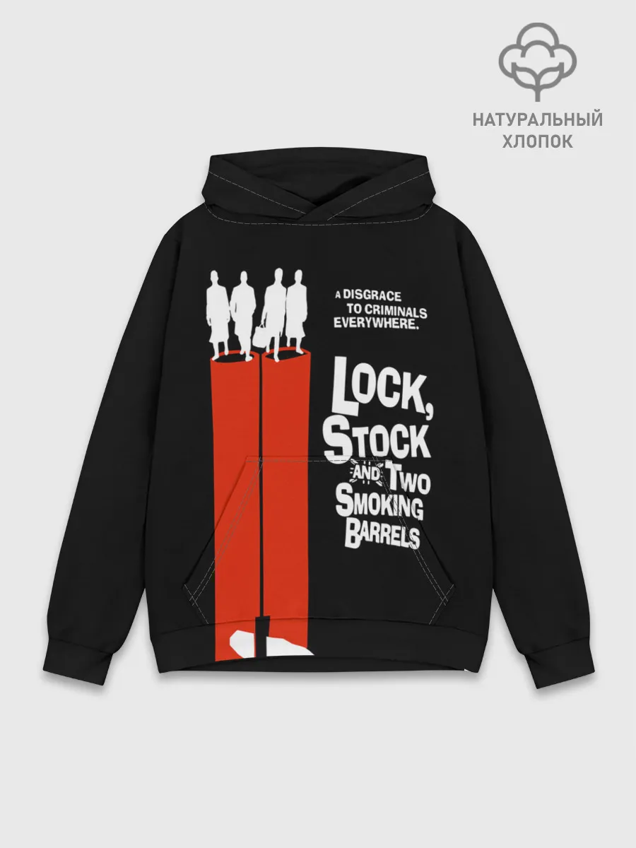 Худи мужской база хлопок / Карты, деньги, два ствола.