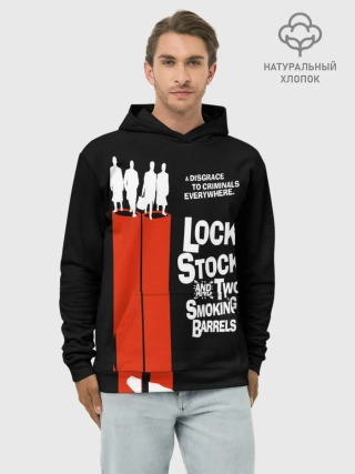 Худи мужской база хлопок / Карты, деньги, два ствола.