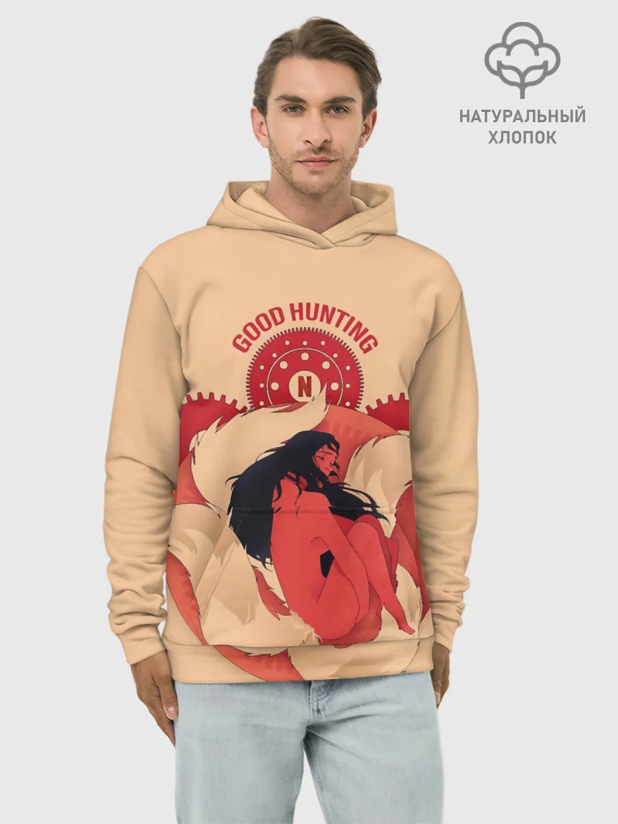 Худи мужской база хлопок / Любовь, смерть и роботы. Good hunting