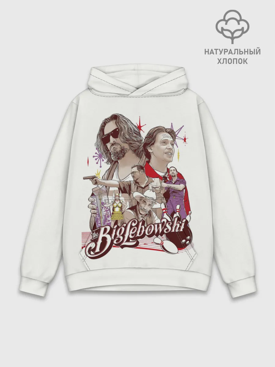 Худи мужской база хлопок / The Big Lebowski