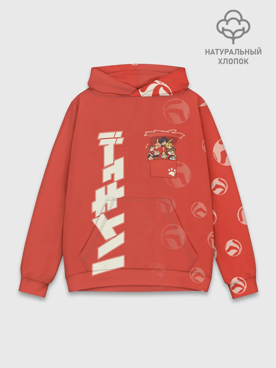 Худи мужской база хлопок / Команда Некома в кармане Haikyu!!