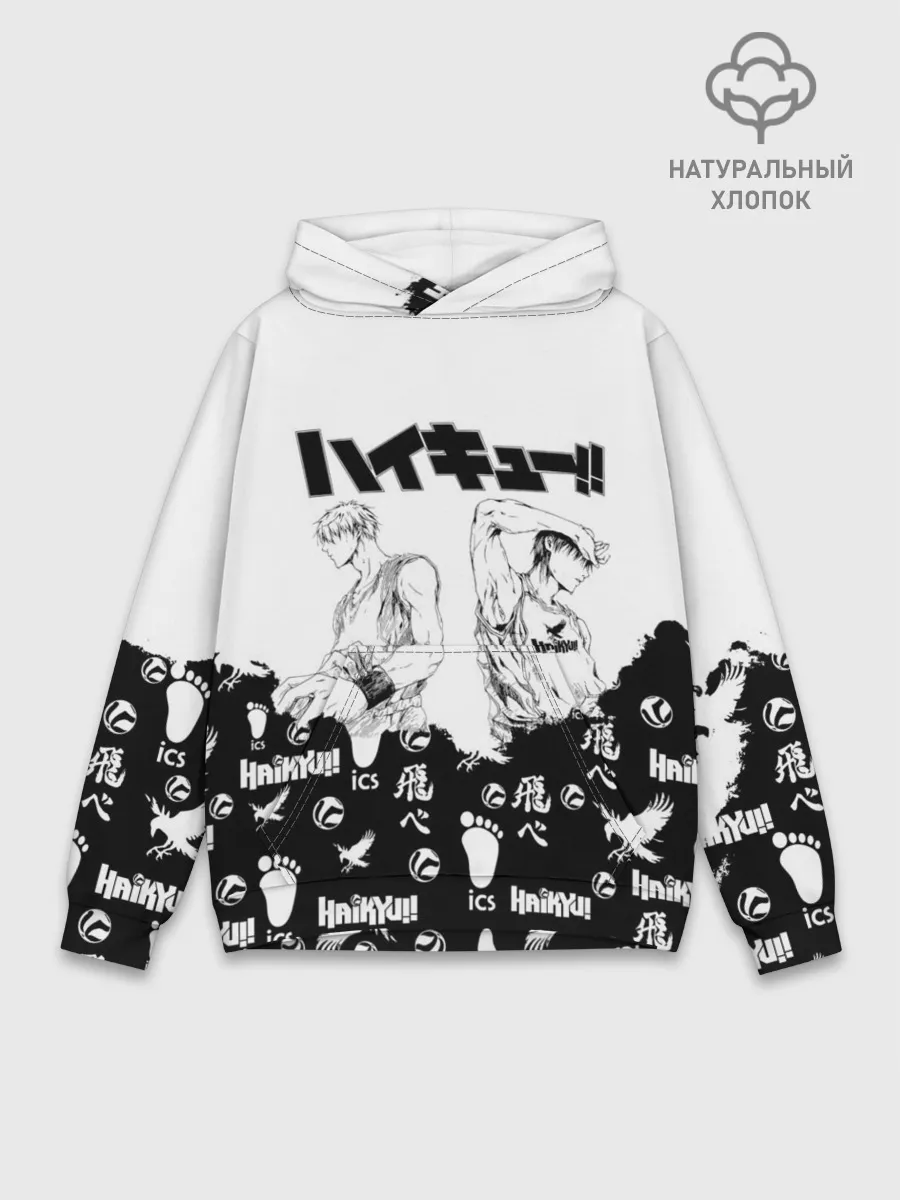 Худи мужской база хлопок / Волейбольный клуб Haikyu!!