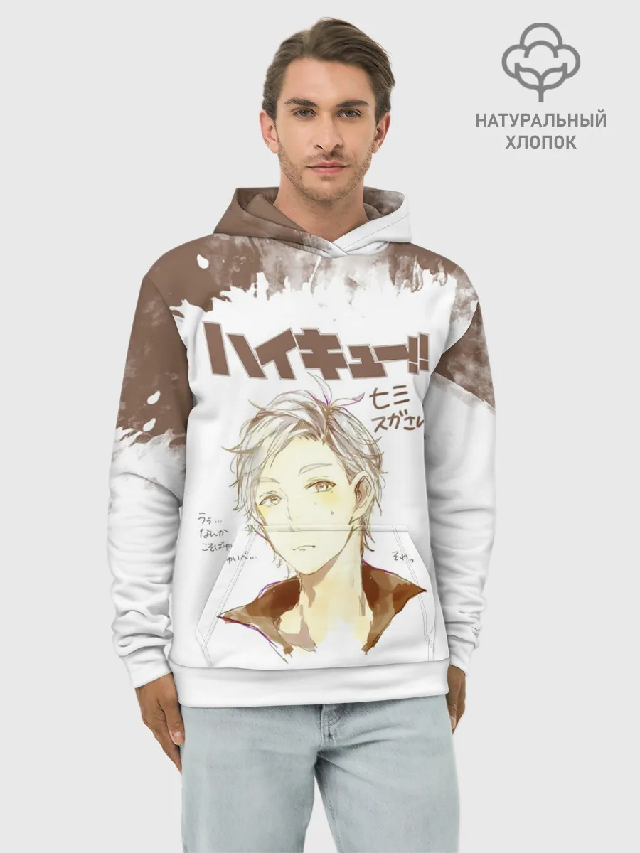 Худи мужской база хлопок / Коши Сугавара | Haikyuu!!
