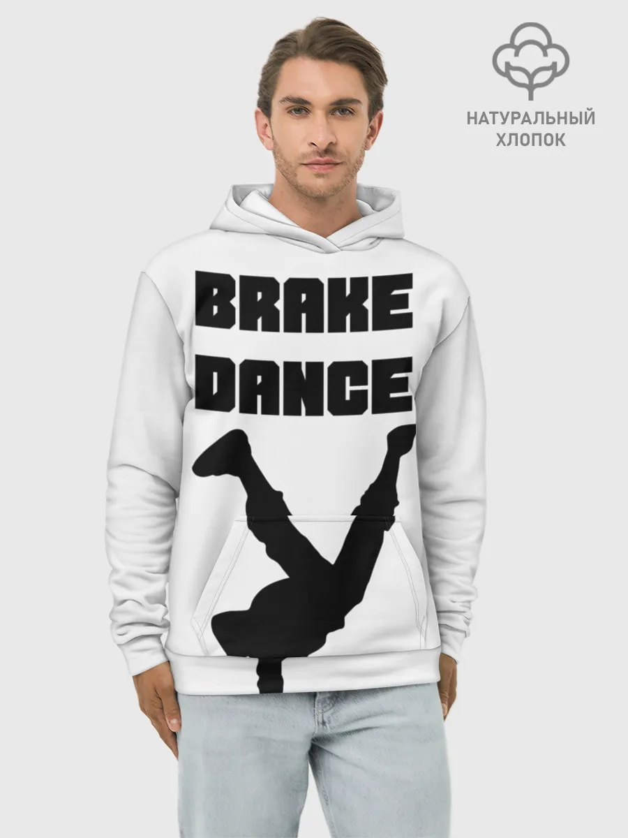 Худи мужской база хлопок / Brake Dance