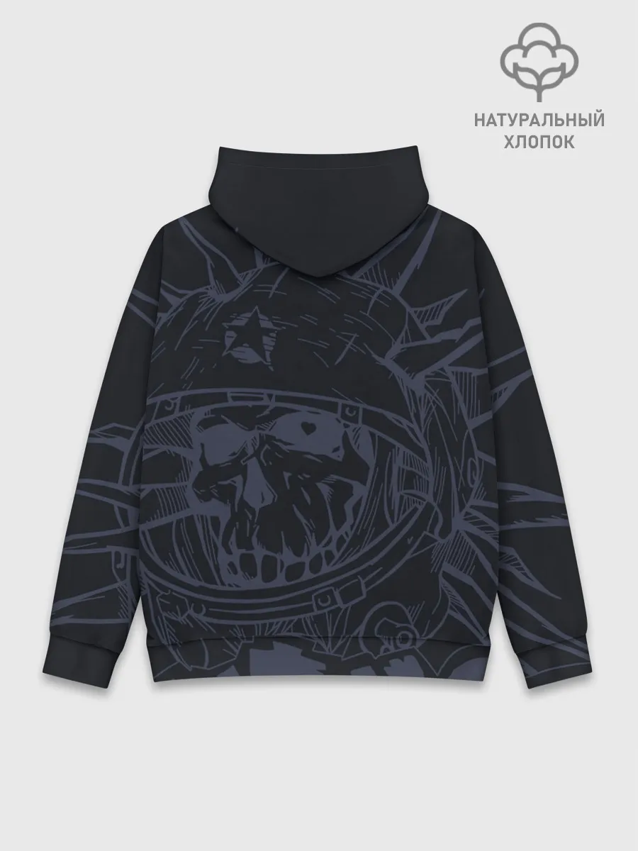 Худи мужской база хлопок / Группа Элизиум