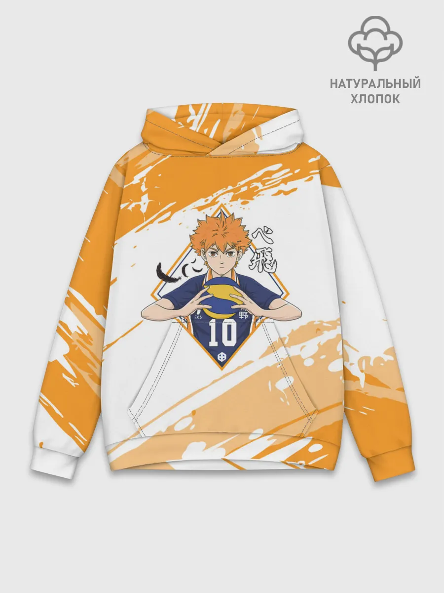 Худи мужской база хлопок / Шоё Хината | Haikyuu!!
