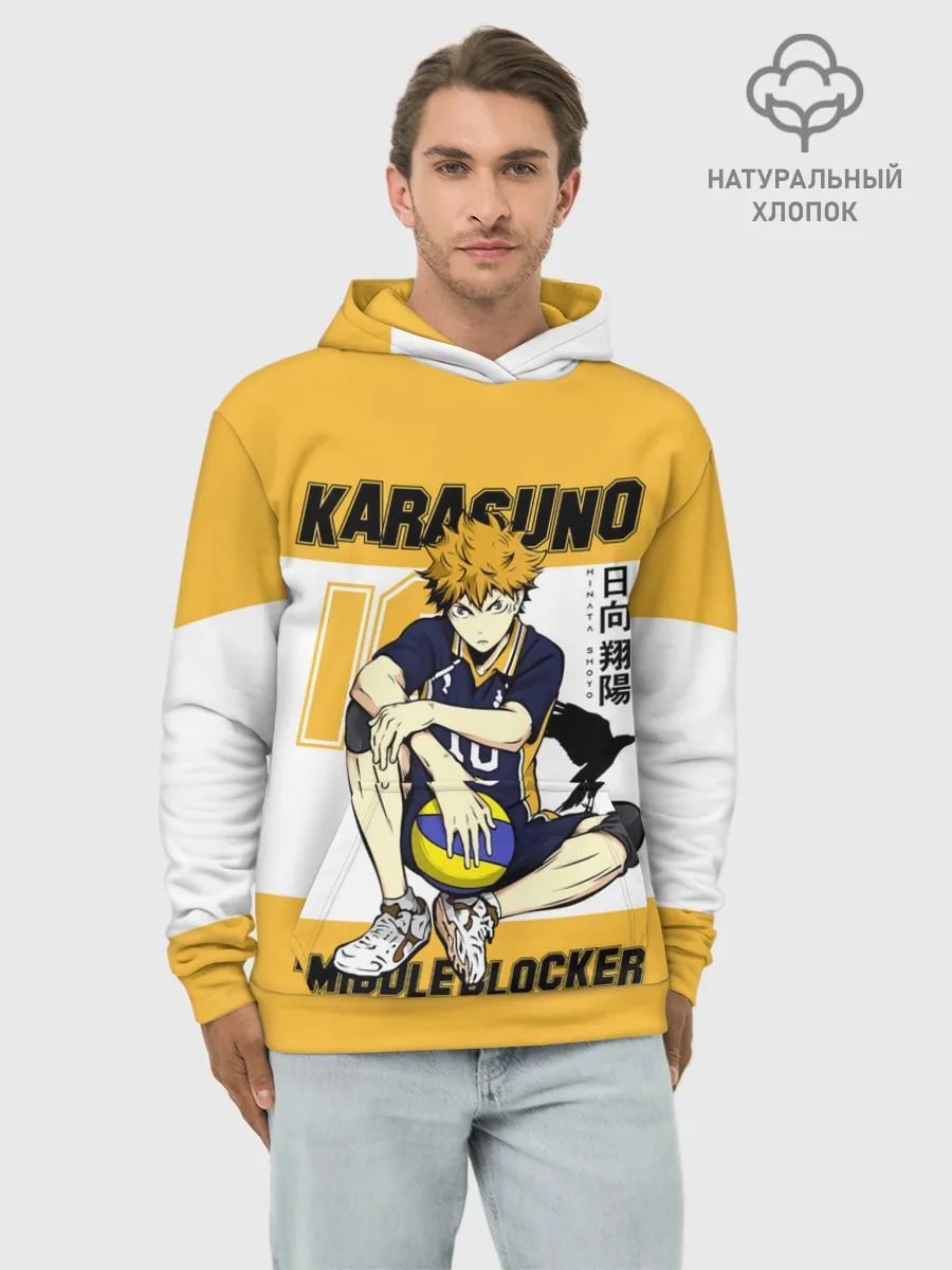 Худи мужской база хлопок / Хината Шоё | Haikyuu!!