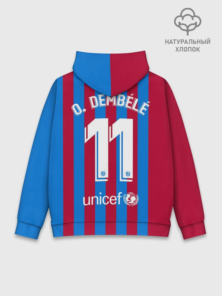 Худи мужской база хлопок / Дембеле Барселона 21/22 форма
