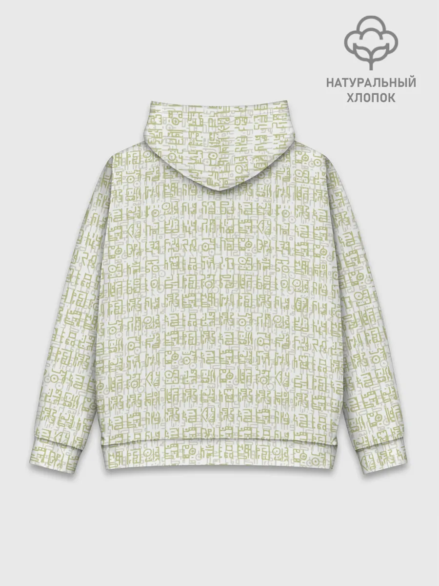 Худи мужской база хлопок / Слава богам родным