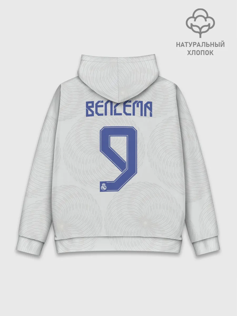 Худи мужской база хлопок / Бензема Реал Мадрид 2021/2022