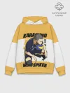 Худи мужской база хлопок / Рюноске Танака | Haikyuu!!