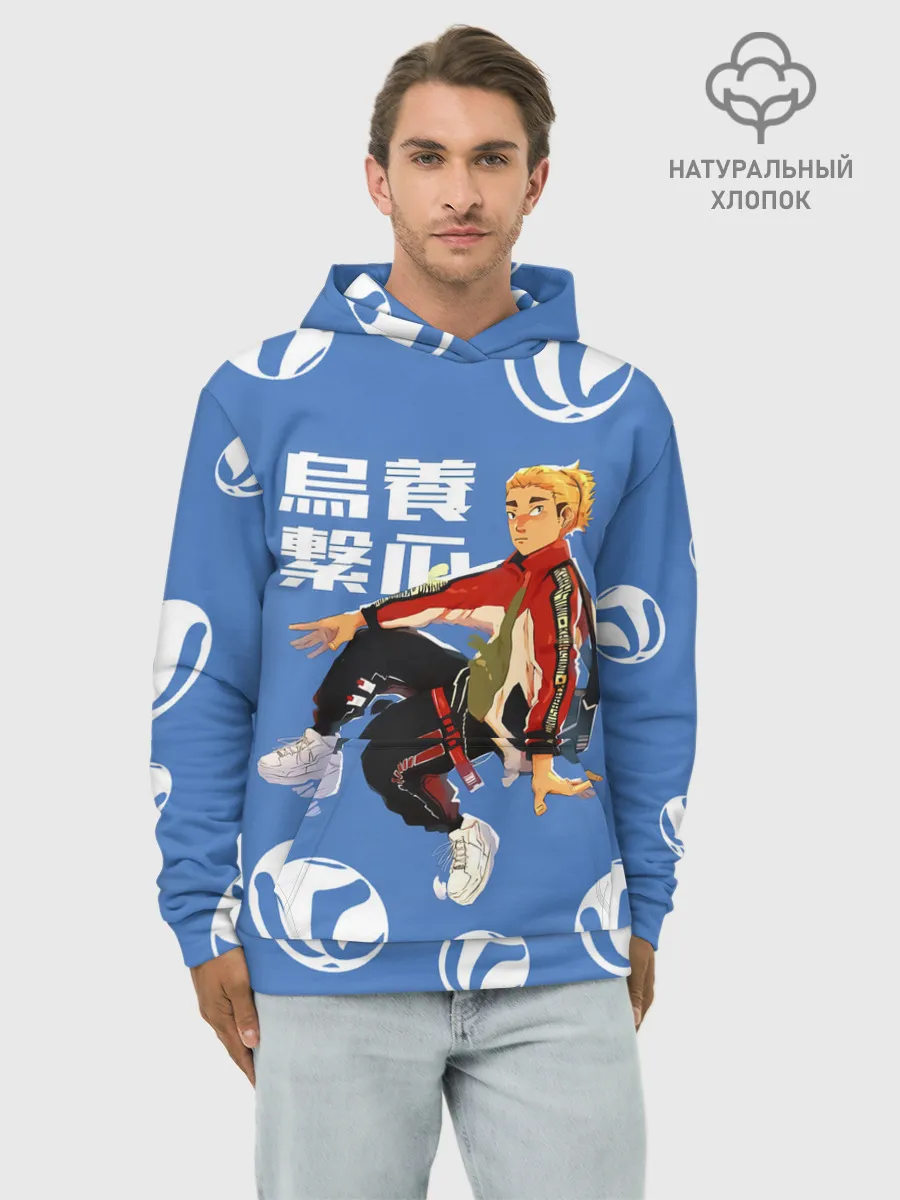 Худи мужской база хлопок / Шоё Хината на стиле Haikyuu!!