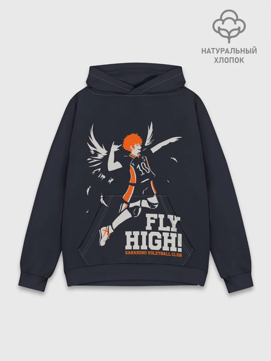 Худи мужской база хлопок / fly high! Шоё Хината Haikyuu!!