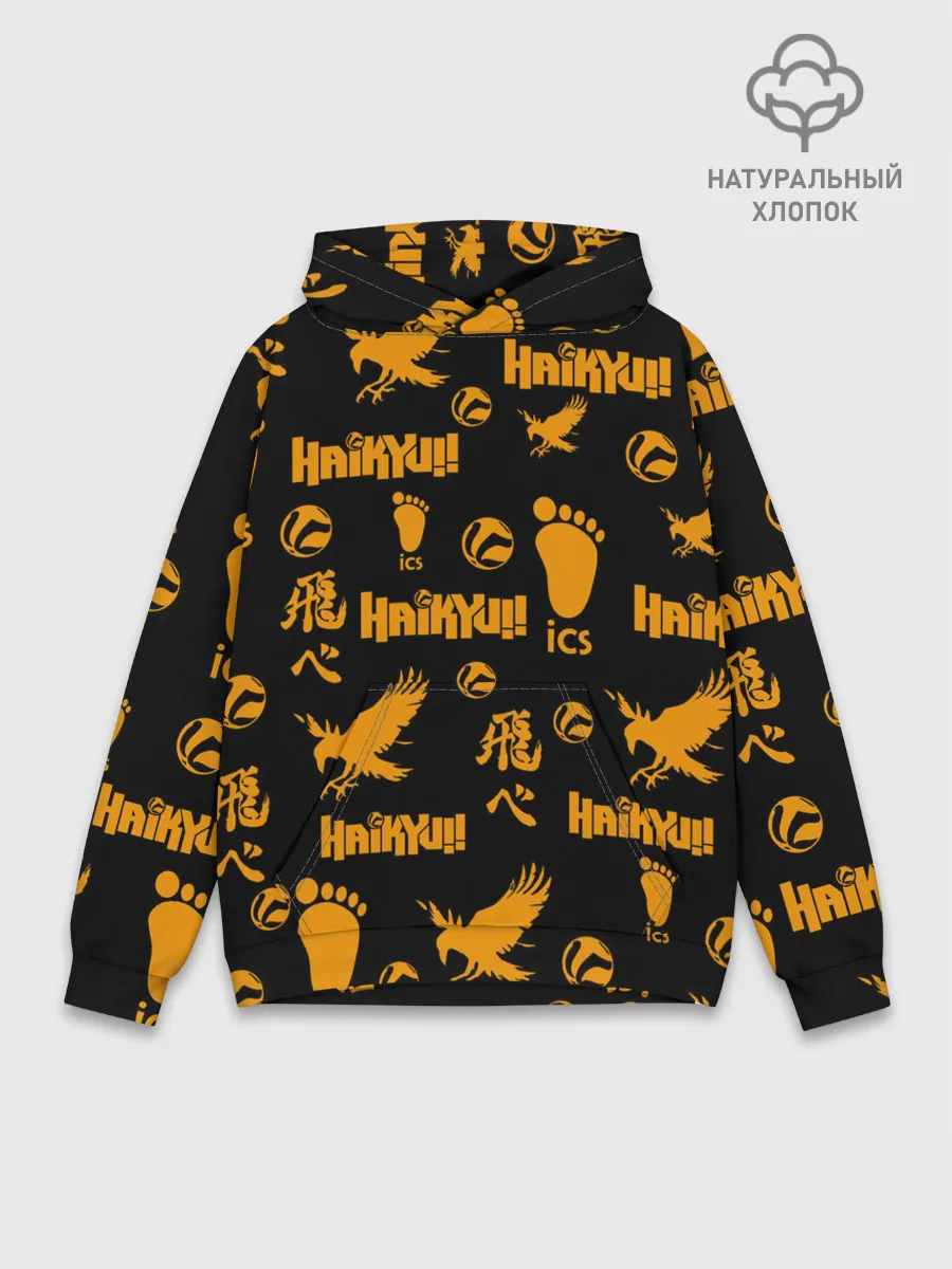 Худи мужской база хлопок / Haikyu!! | ВОЛЕЙБОЛ!! элементы