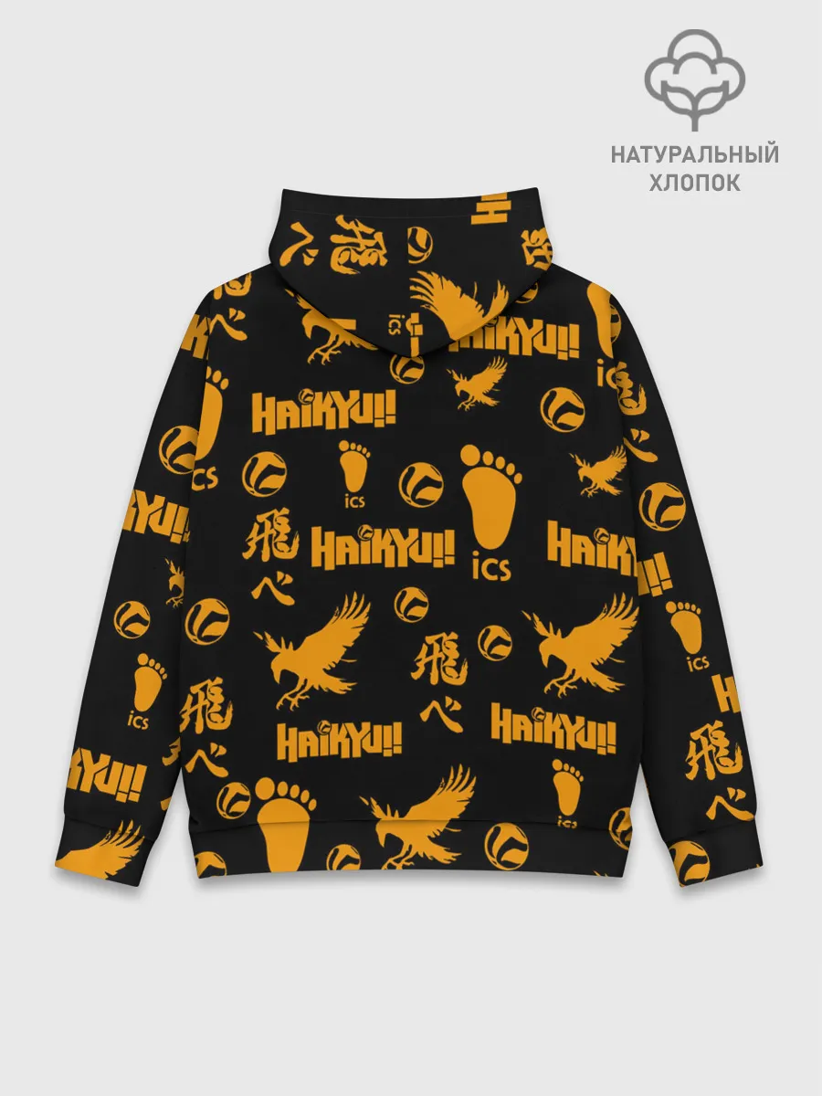 Худи мужской база хлопок / Haikyu!! | ВОЛЕЙБОЛ!! элементы