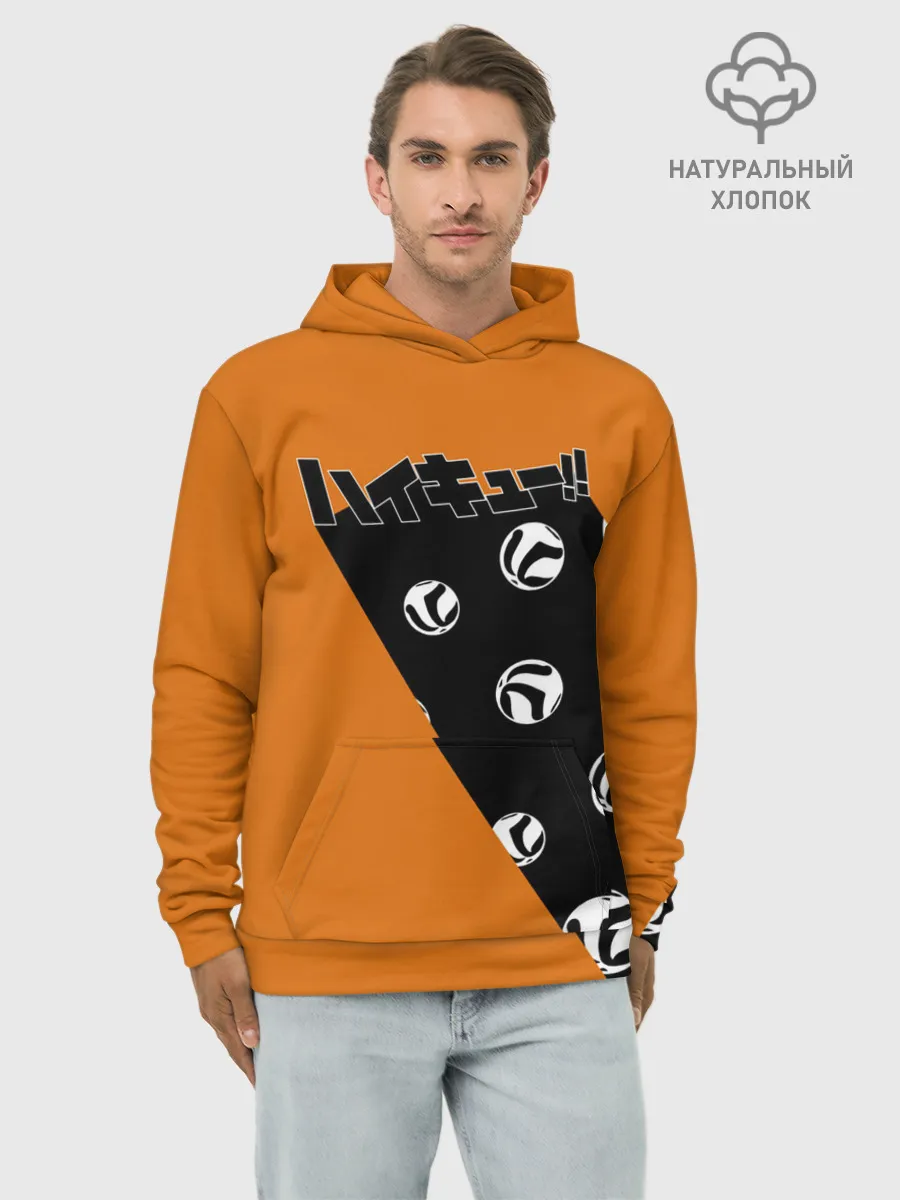 Худи мужской база хлопок / Haikyu!! | ВОЛЕЙБОЛ!!