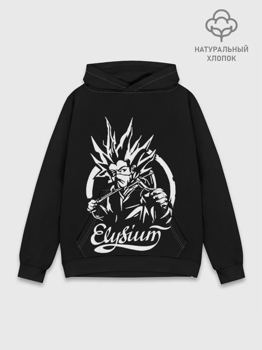 Худи мужской база хлопок / Элизиум / Elysium