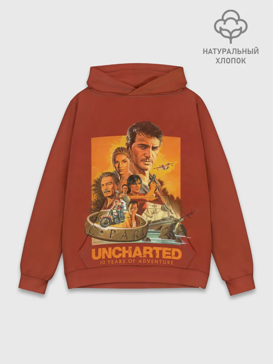 Худи мужской база хлопок / 10 years Uncharted