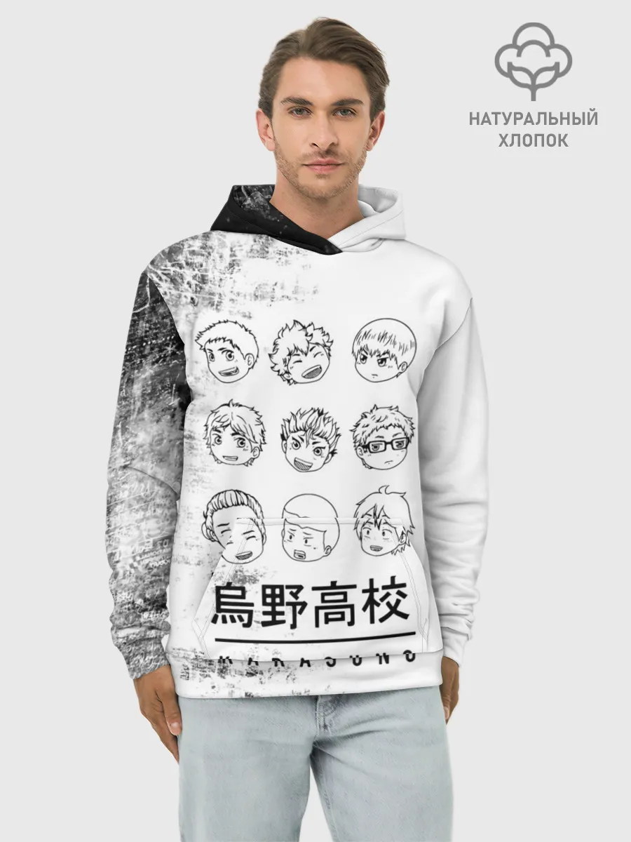 Худи мужской база хлопок / Команда школы Карасуно | Haiky