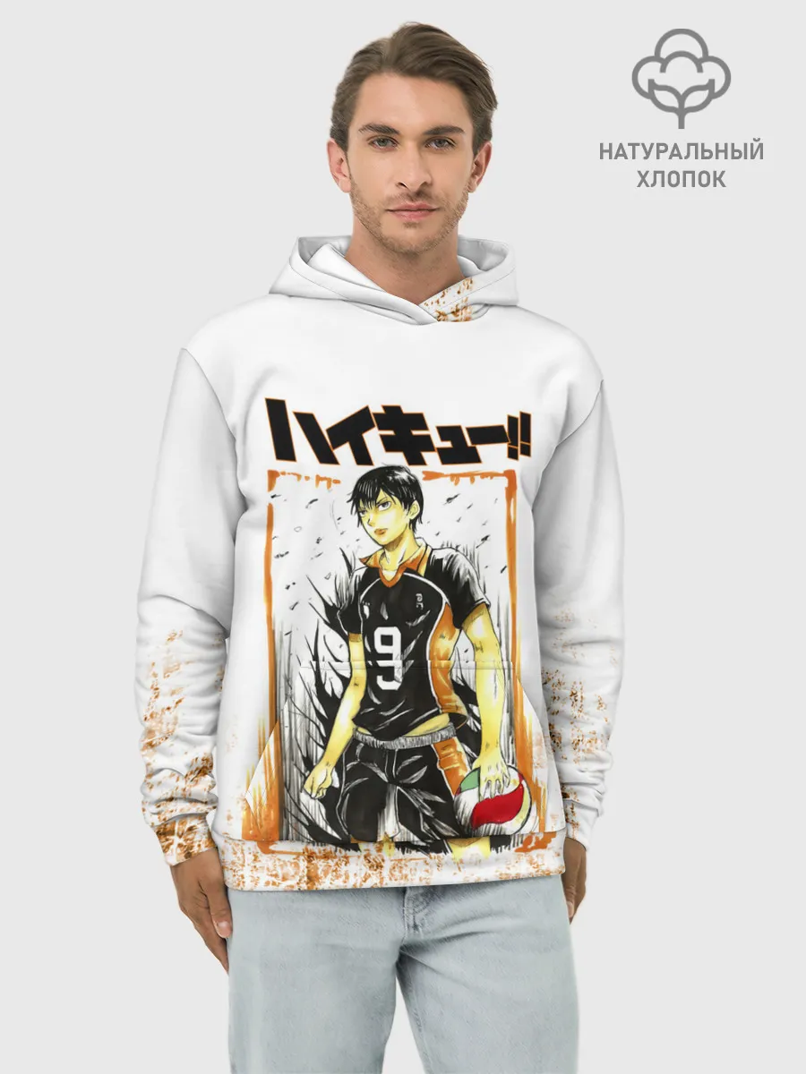 Худи мужской база хлопок / Тобио Кагеяма | Haikyuu!!