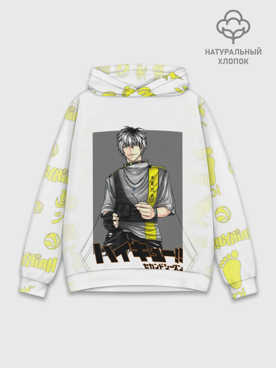 Худи мужской база хлопок / Котаро Бокуто | Haikyuu!!