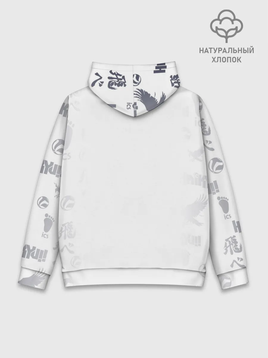 Худи мужской база хлопок / TO THE TOP! Hinata Shoyo