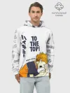 Худи мужской база хлопок / TO THE TOP! Hinata Shoyo