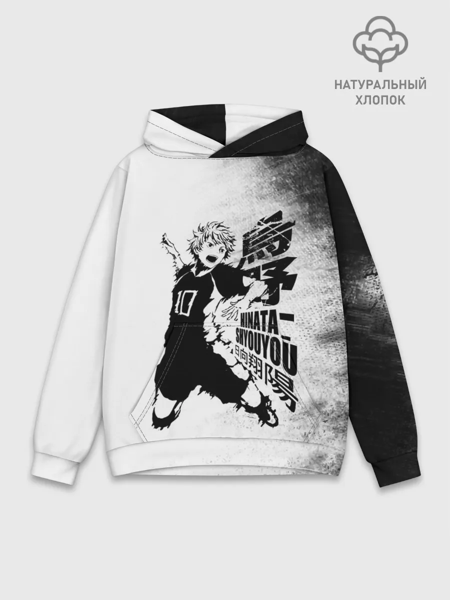 Худи мужской база хлопок / Шоё Хината удар сверху Haikyuu!!