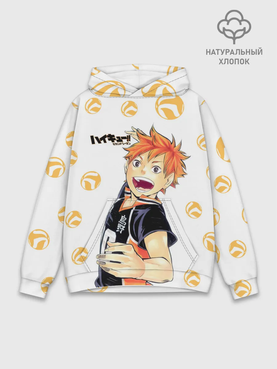 Худи мужской база хлопок / Мощный удар Шоё Хината Haikyuu!!