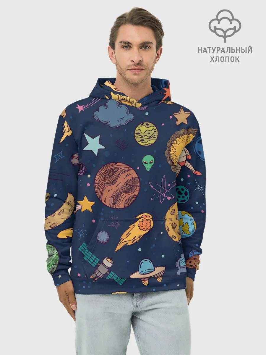 Худи мужской база хлопок / Космический мир