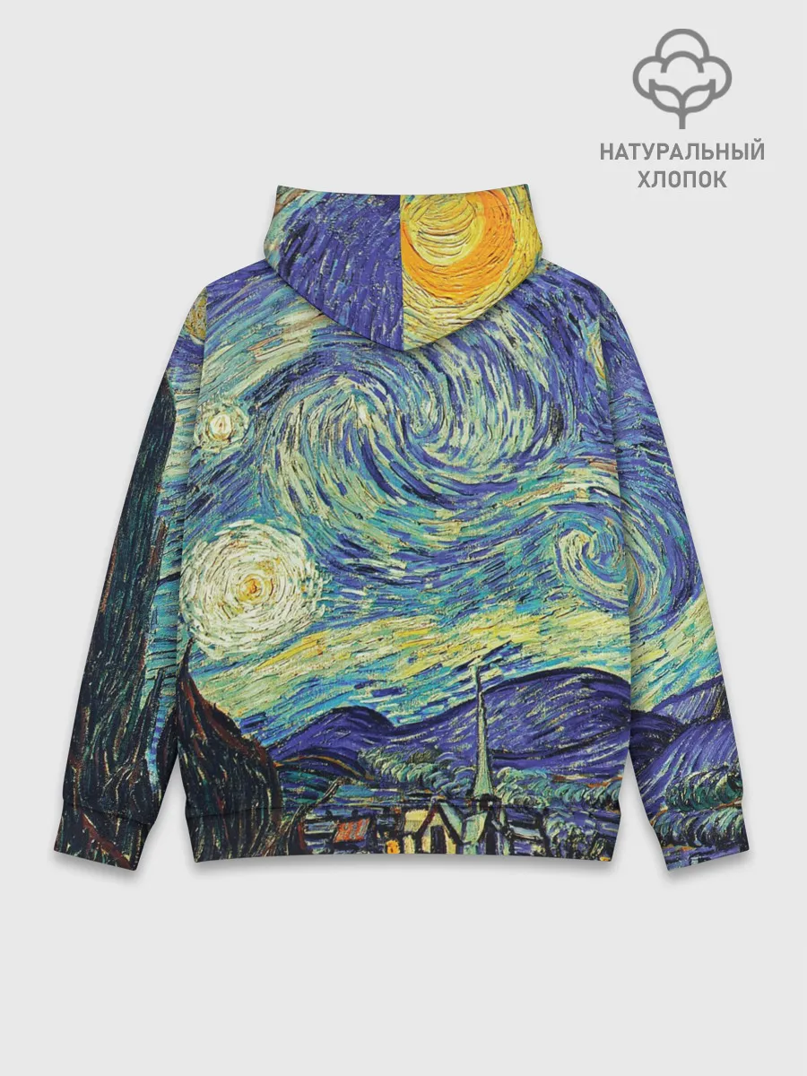 Худи мужской база хлопок / Ван Гог - Deal with it