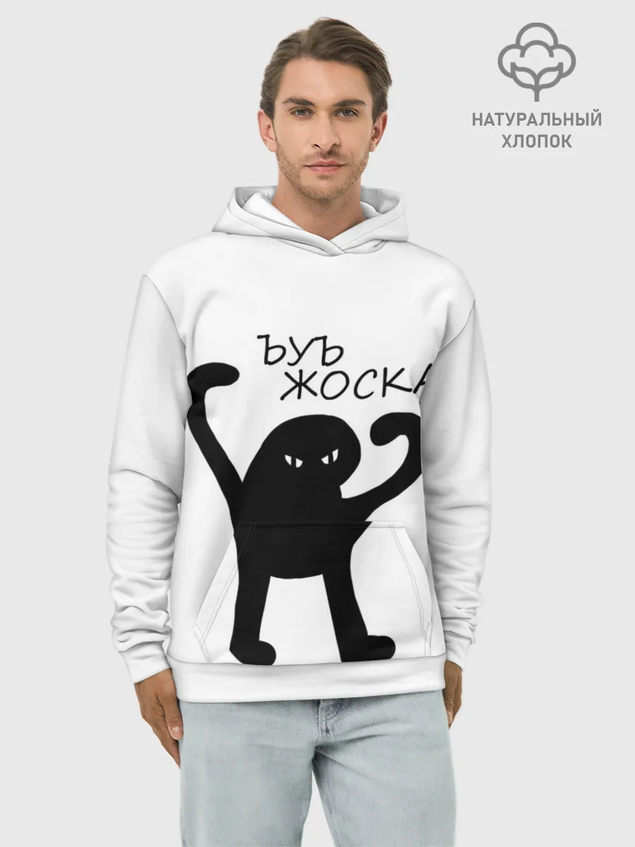 Худи мужской база хлопок / ъуъ, жоска