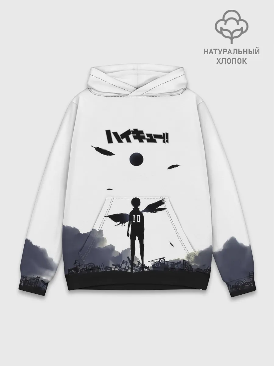 Худи мужской база хлопок / Шоё Хината эпичный сюжет