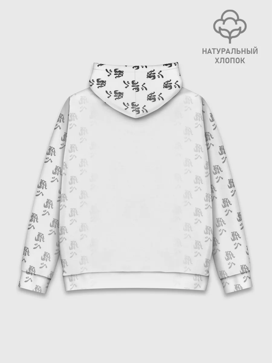 Худи мужской база хлопок / Волейбол!! | Haikyu!! иероглифы