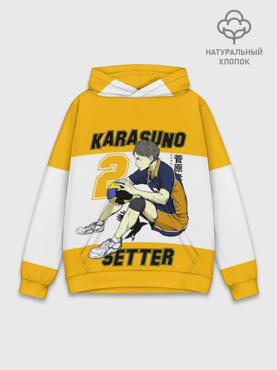 Худи мужской база хлопок / Коши Сугавара | Haikyuu!!