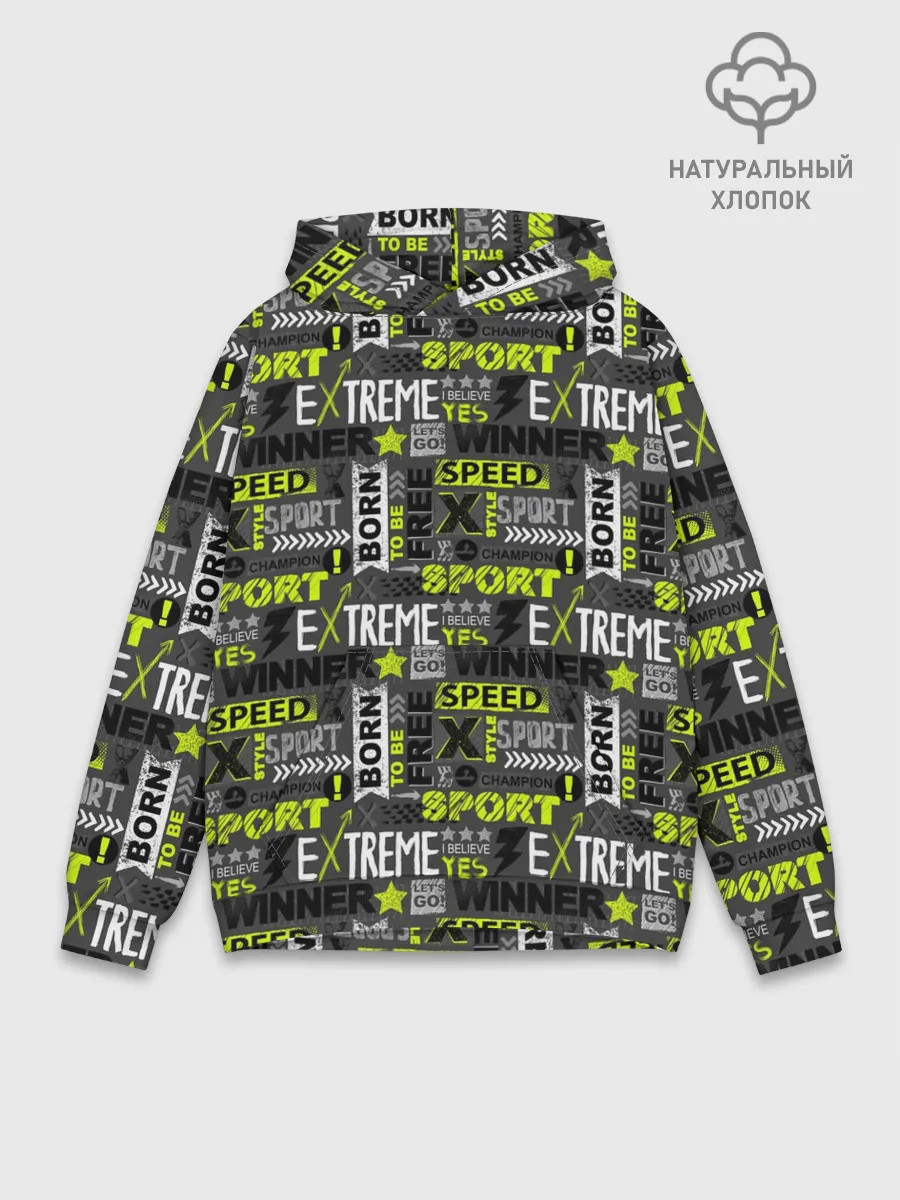 Худи мужской база хлопок / Экстремальный Спорт