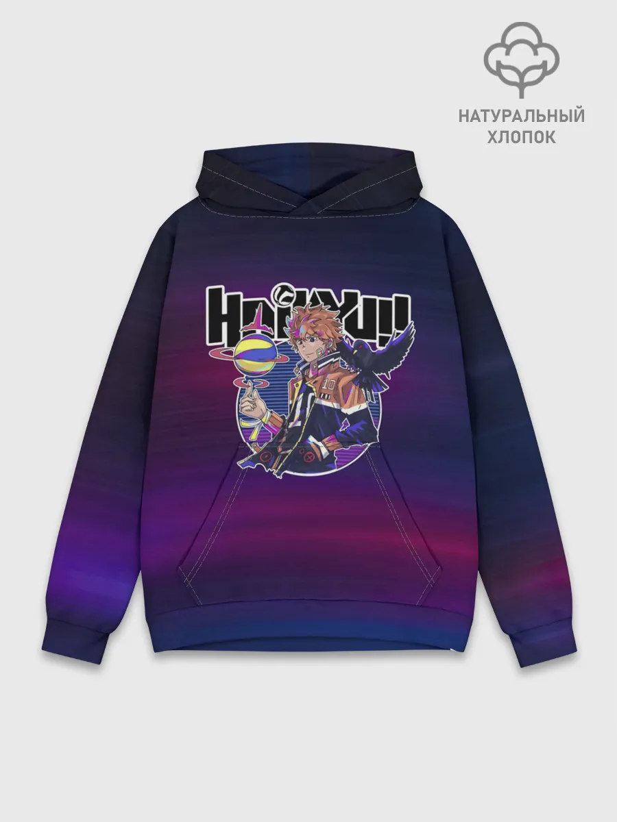 Худи мужской база хлопок / Шоё Хината киберпанк Haikyu!!