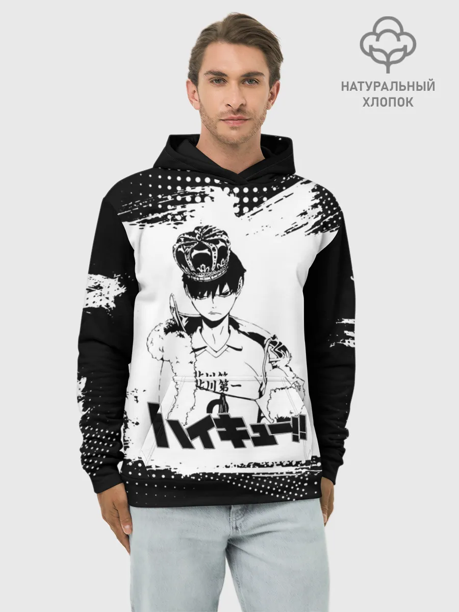 Худи мужской база хлопок / Тобио Кагеяма корона Haikyuu!!