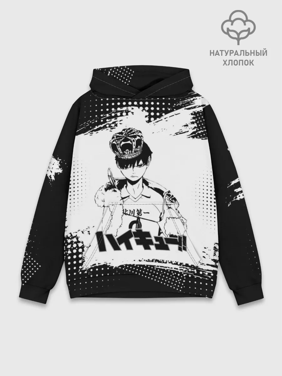 Худи мужской база хлопок / Тобио Кагеяма корона Haikyuu!!
