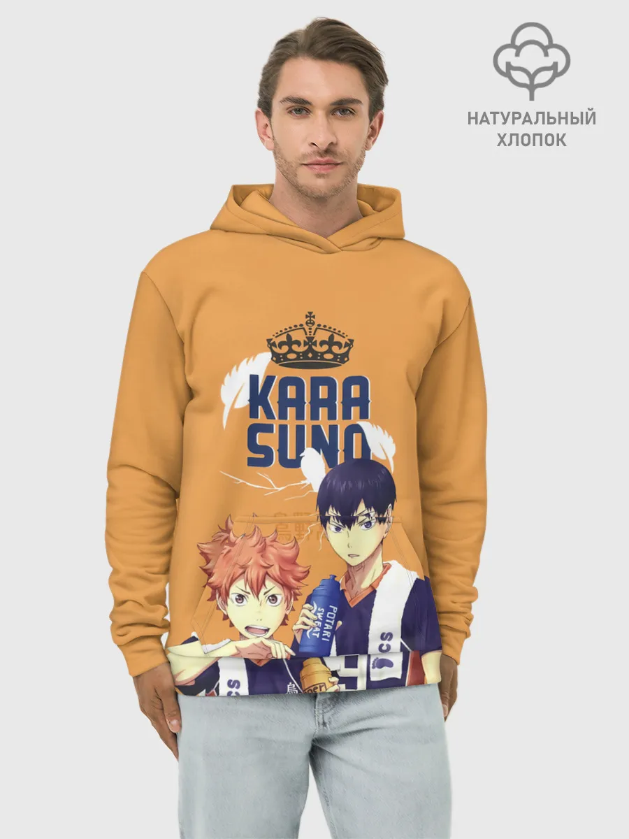 Худи мужской база хлопок / Шоё Хината и Тобио Кагеяма
