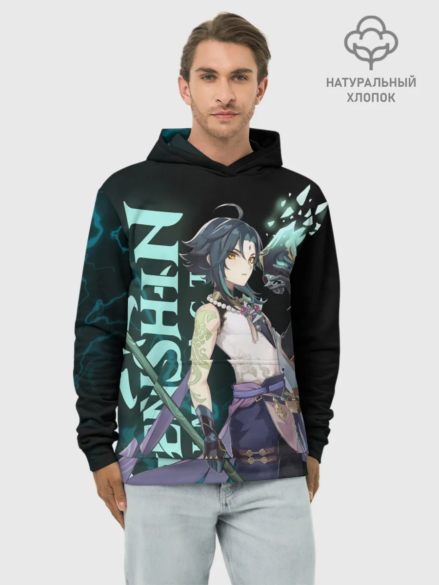 Худи мужской база хлопок / XIAO