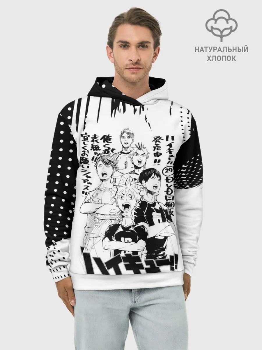 Худи мужской база хлопок / Старшая Карасуно | Академия Шираторизава