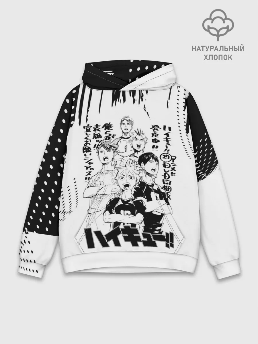 Худи мужской база хлопок / Старшая Карасуно | Академия Шираторизава