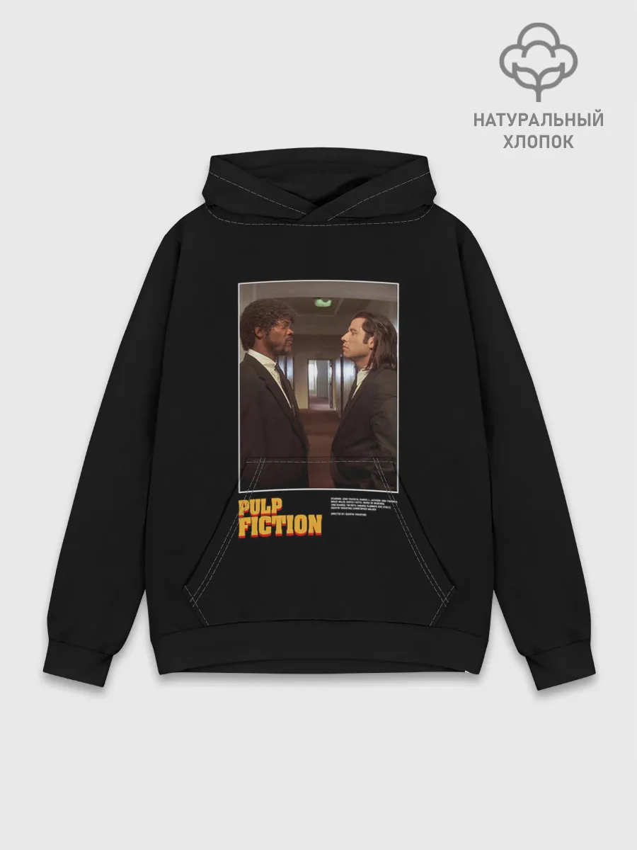 Худи мужской база хлопок / Криминальное чтиво