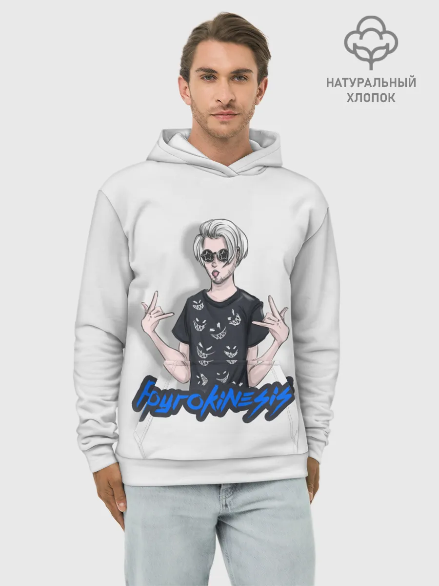 Худи мужской база хлопок / Pyrokinesis Star