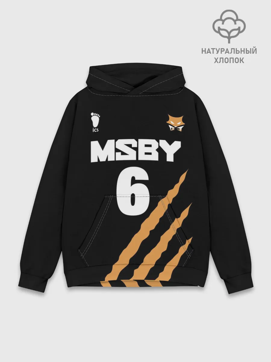 Худи мужской база хлопок / 6 | MSBY | BLACK JACKALS