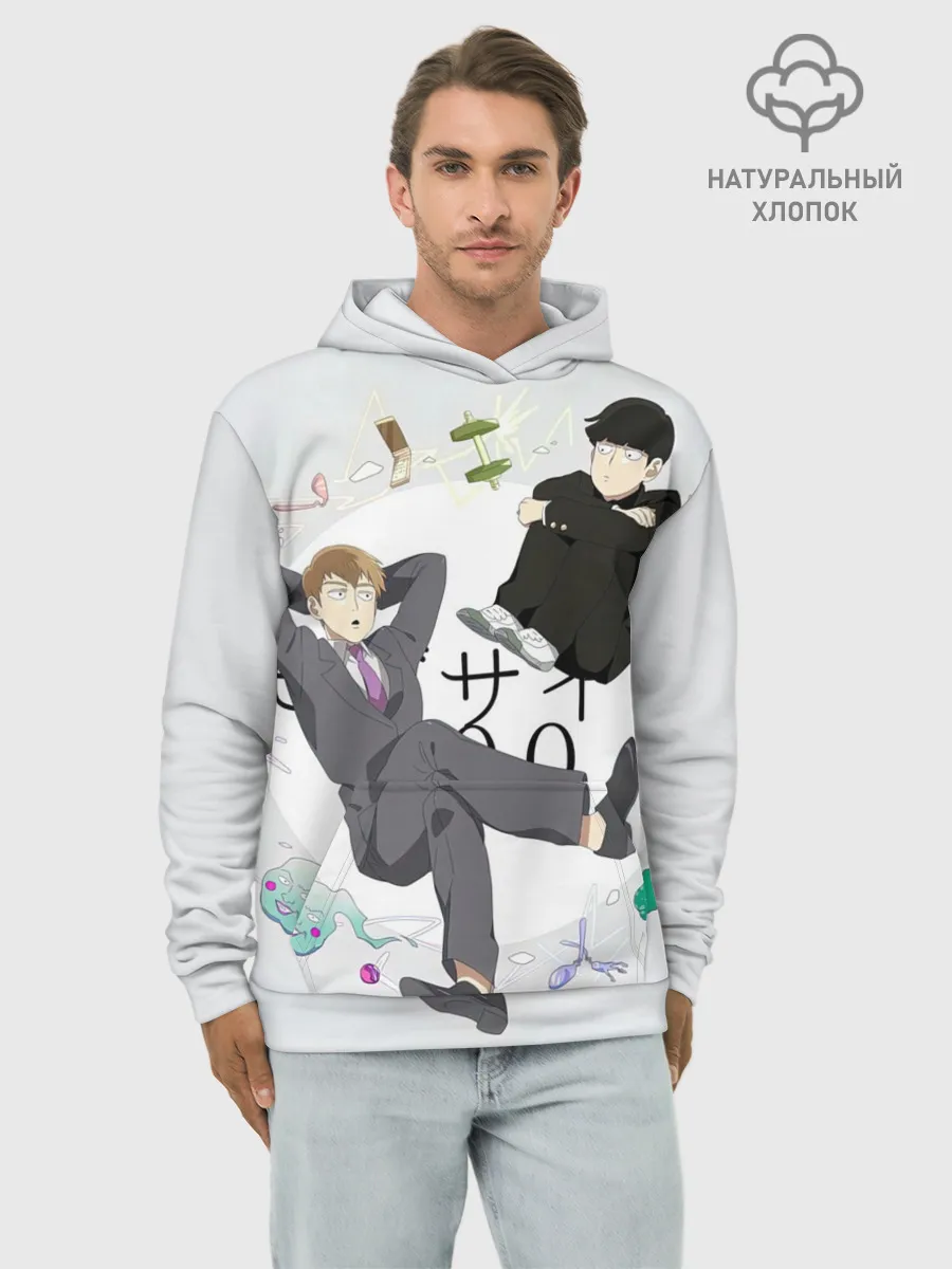 Худи мужской база хлопок / Моб и учитель Рейген Аратака