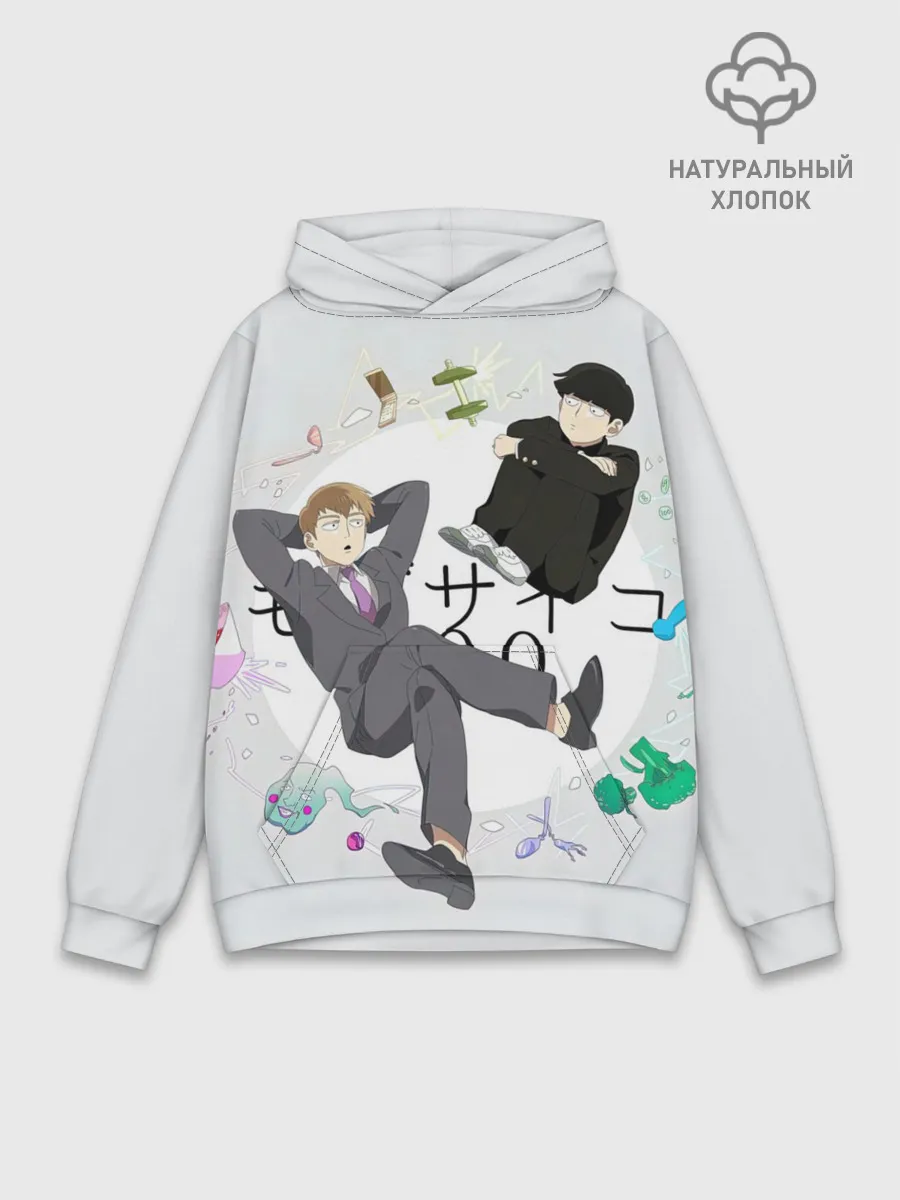 Худи мужской база хлопок / Моб и учитель Рейген Аратака